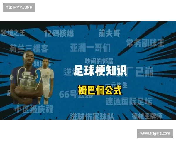 《EAFC 26新增女足生涯模式姆巴佩代言引领足球新潮流》 《EAFC 26新增女足生涯模式姆巴佩代言引领足球新潮流》