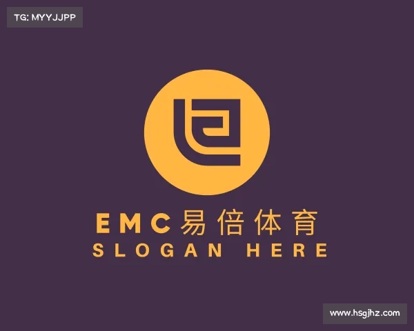 认识EMC易倍体育